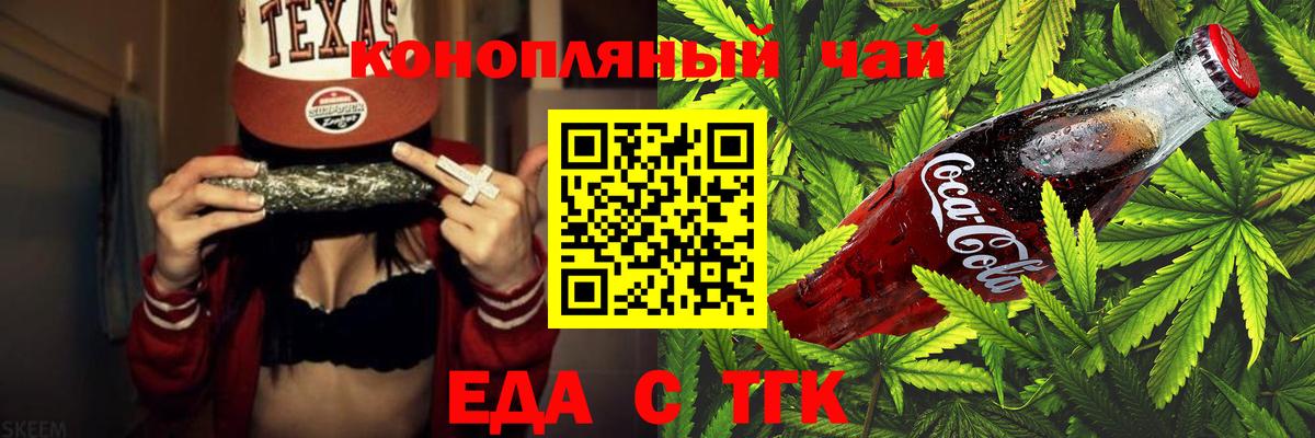 Канаш  Canna-Cookies марихуана  Вход с VPN 