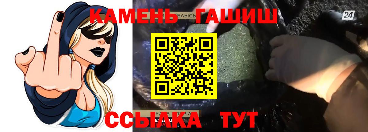 ГАШИШ hashish Канаш