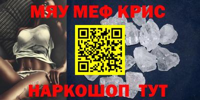 прущие грибы Краснодар