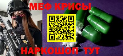 альфа пвп Краснознаменск