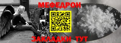 молекула духа Краснокаменск