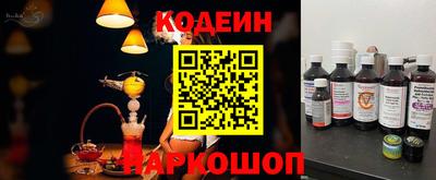 прущие грибы Краснодар