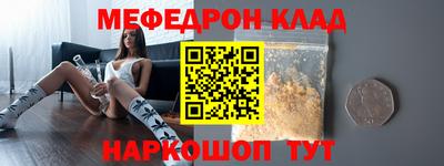 альфа пвп Краснознаменск