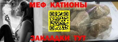 молекула духа Краснокаменск