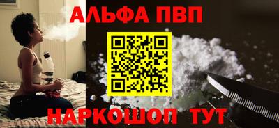 молекула духа Краснокаменск