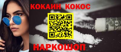 молекула духа Краснокаменск