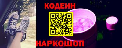 молекула духа Краснокаменск