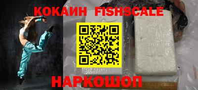 молекула духа Краснокаменск
