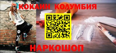 молекула духа Краснокаменск