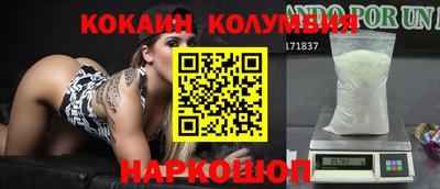 молекула духа Краснокаменск