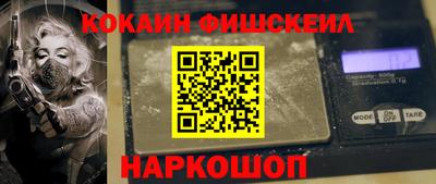 прущие грибы Краснодар