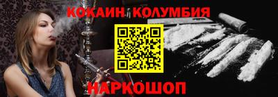 молекула духа Краснокаменск