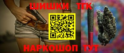 прущие грибы Краснодар