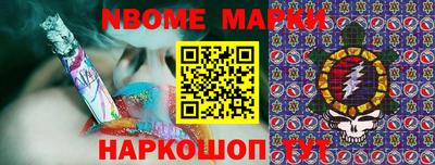 молекула духа Краснокаменск