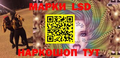 альфа пвп Краснознаменск