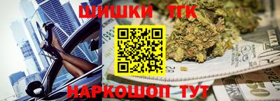 прущие грибы Краснодар
