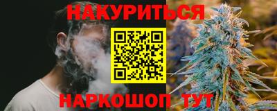 молекула духа Краснокаменск