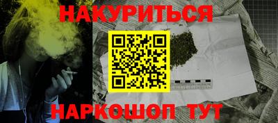 альфа пвп Краснознаменск
