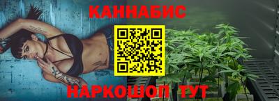 молекула духа Краснокаменск