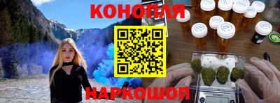 альфа пвп Краснознаменск