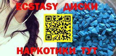 прущие грибы Краснодар