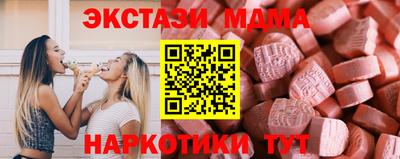 прущие грибы Краснодар