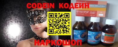 прущие грибы Краснодар