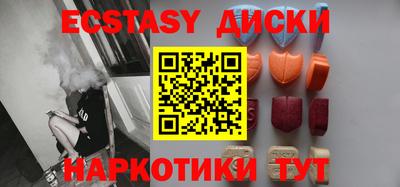 молекула духа Краснокаменск