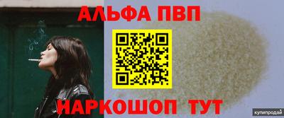 молекула духа Краснокаменск