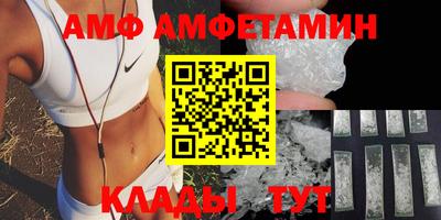 альфа пвп Краснознаменск