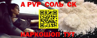 молекула духа Краснокаменск