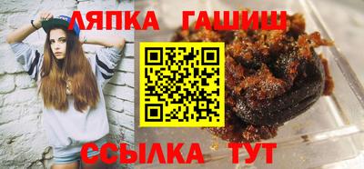 прущие грибы Краснодар