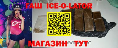 прущие грибы Краснодар