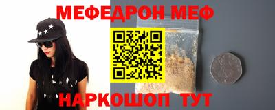 молекула духа Краснокаменск