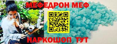 молекула духа Краснокаменск