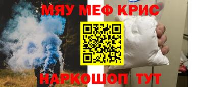 молекула духа Краснокаменск
