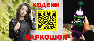 альфа пвп Краснознаменск