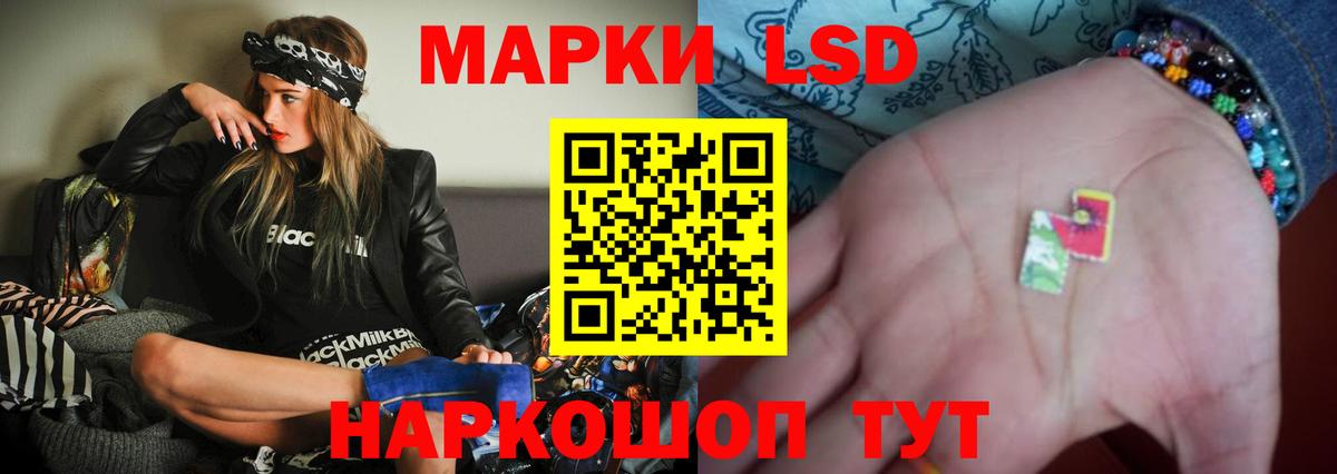 Лсд 25 экстази кислота  Вход с VPN  Канаш  Лсд 25 экстази ecstasy 