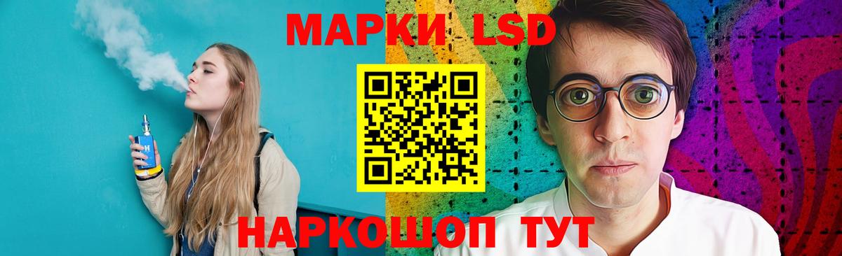 LSD-25 экстази кислота Канаш