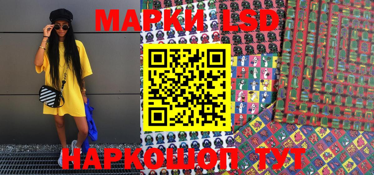 сколько стоит  Наркотические марки 1,5мг  Наркотические марки  Наркотические марки 1,5мг  Вход с VPN  Канаш 
