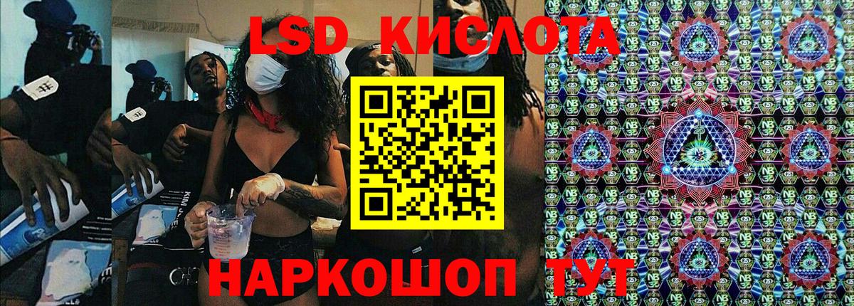 Марки 25I-NBOMe 1,5мг Канаш