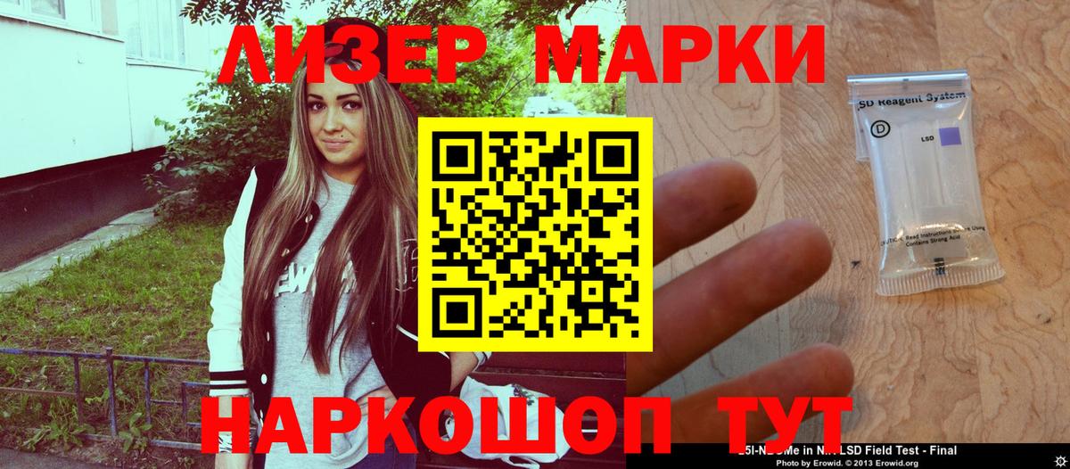 Каннабис  Вход с VPN  Канаш  COCAIN  APVP СОЛЬ кристаллы  ГАШИШ  Мефедрон кристаллы 